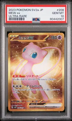 2023 POKEMON JAPANESE SV2A-POKEMON 151 ULTRA RARE #208 MEW EX PSA 10 - Image 1