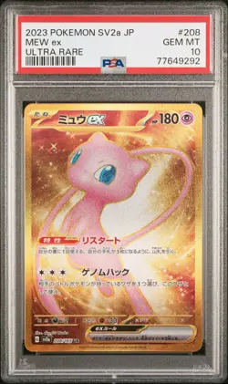 2023 POKEMON JAPANESE SV2A-POKEMON 151 ULTRA RARE #208 MEW EX PSA 10 - Image 1