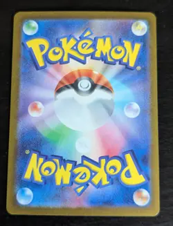 Arbok ex 024/165 SV2A 151 Japanese Pokemon Card - Image 2
