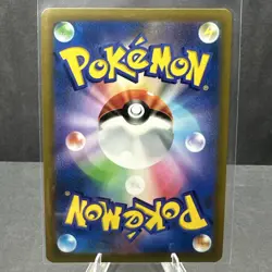 Blaziken VMAX 020/184 s8b VMAX Climax Japanese Triple Rare Pokemon TCG Card NM - Image 2