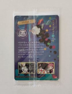 Puella Magi Madoka Magica Wafer Card No.16 Madomagi Candy witch BNDAI F/S - Image 4
