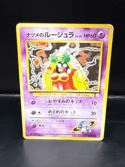 Pokemon Sabrina's Jynx No.124 Banned Artwork Gym 1996 Japanese Card No Rarity - Image 1
