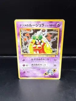 Pokemon Sabrina's Jynx No.124 Banned Artwork Gym 1996 Japanese Card No Rarity - Image 3