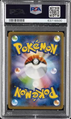 2020 POKEMON JPN SWORD & SHIELD SHINY STAR V #307 FULL ART/CHARIZARD V PSA 10 - Image 2