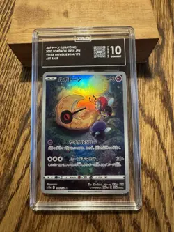 2022 Pokemon SWSH JPN Lunatone Art Rare Vstar Universe 184/172 Gem Mint TAG 10 - Image 1