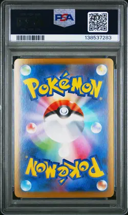 2025 POKEMON JAPANESE SV11W-WHITE FLARE #075 BOUFFALANT EX PSA 10 - Image 2