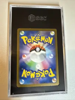 Blitzle 072/066 AR Art Rare Future Flash Japanese Pokemon SGC 9.5 Mint+ - Image 2