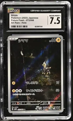 2023 Pokemon Blitzle SV4M Future Flash JP Art Rare #072/066 CGC 7.5 Near Mint+ - Image 1