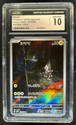 2023 Pokemon Japanese Future Flash Blitzle Art Rare Holo 072/066 CGC 10 - Image 1