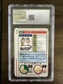 1996 Pokemon Part 1 Japanese Bandai Carddass Red Meowth Graded CGC 10 Gem Mint - Image 2