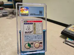 1996 Bandai Carddass CGC 8.5 Bellsprout Pokemon Part 1 Green Card #069 - Image 2