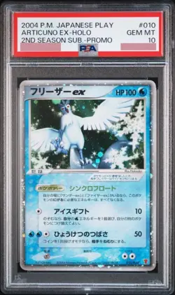PSA 10 Pokemon Card Articuno ex 2nd Season Sub. Promo 010/PLAY GEM MINT Japanese - Image 1