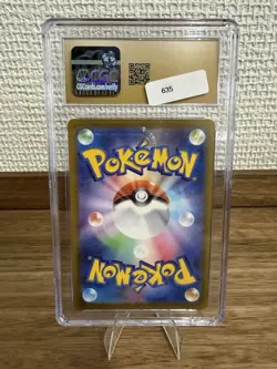 Pokemon Card Japanese CGC PRISTINE 10 Pikachu AR 151 SV2a 173/165 - Image 2