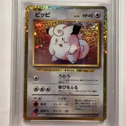 2023 POKEMON JPN CLL-TCG CLASSIC CHARIZARD & HO-OH EX DECK #013 CLEFAIRY - Image 2