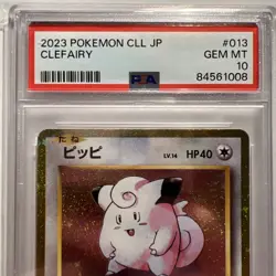 2023 POKEMON JPN CLL-TCG CLASSIC CHARIZARD & HO-OH EX DECK #013 CLEFAIRY - Image 3