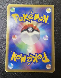 NINETALES 002/015 FIRE CONSTRUCTED DECK POKEMON JAPANESE -HP/MP (Combine P&P) - Image 3
