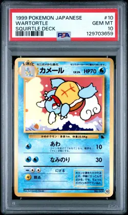 1999 POKEMON JPN SQUIRTLE DECK #10 WARTORTLE PSA 10 - Image 1