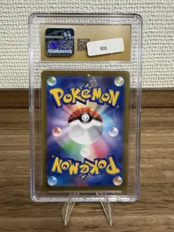 2022 POKEMON LUGIA V - 109/098 PARADIGM TRIGGER JP CGC PRISTINE 10 - Image 2