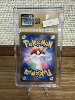 2025 POKEMON JAPANESE BATTLE PARTNERS ART RARE #109 N'S RESHIRAM CGC 10 PRISTINE - Image 2