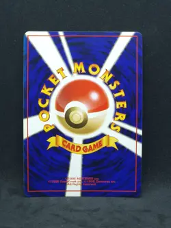 (3) Pokemon Japanese Team Rocket Dark Machamp (NM) - Image 2