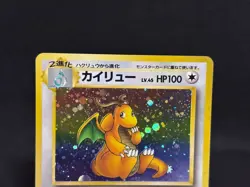 Dragonite Fossil No.149 Holo Moderately Played Japanese Pokemon Card 1997 - Image 3