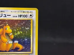 Dragonite Fossil No.149 Holo Moderately Played Japanese Pokemon Card 1997 - Image 5