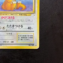 Dragonite No. 149 Holo Fossil Set 1997 Japanese Pokemon Card Nintendo From Japan - Image 5