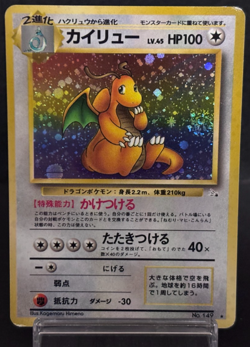 Dragonite Fossil No.149 Holo Excellent Condition Japanese Pokemon Card 1997 - Image 1