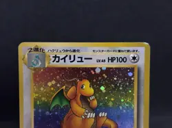 Dragonite Fossil No.149 Holo Excellent Condition Japanese Pokemon Card 1997 - Image 3