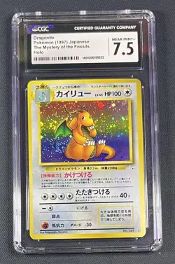 CGC 7.5 Dragonite No. 149 Pokemon Vintage Japanese Holo Rare Card Fossil 1997 - Image 1