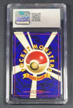 CGC 7.5 Dragonite No. 149 Pokemon Vintage Japanese Holo Rare Card Fossil 1997 - Image 2