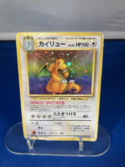 Dragonite No.149 Mystery of the Fossils 1997 Pokemon Card Japanese HP - Image 1