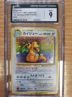 Pokemon Card Japanese Dragonite No. 149 Fossil Holo 1997 CGC Grade 9 - Image 1
