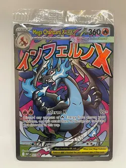 Mega Charizard X ex/Oricorio ex UPC Sealed Black Star Promos - Image 1