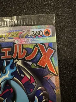 SEALED Mega Charizard x EX 023 + Oricorio 024 - Charizard UPC Blackstar Promo - Image 3