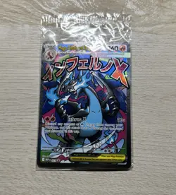 Sealed Mega Charizard X ex 023 And Oricorio ex 024: Mega Evolution Promo Holo - Image 1