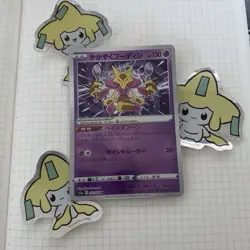 💫 Custom Lot - Pokemon TCG Cards - 9pc - Image 3