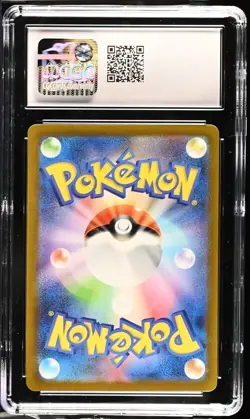 2023 Blastoise EX 186/165 SV2a 151 Japanese Pokemon Card GEM CGC 10 (185) - Image 2