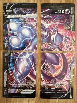 Mewtwo V-Union - 0055/006/007/006/013 Pokemon Japanese Card NM - Image 1