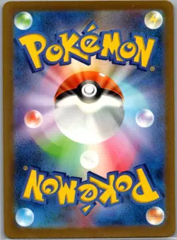 Espathra 073/066 Japanese SV4M: Future Flash - Pokemon Card - NM - Image 2