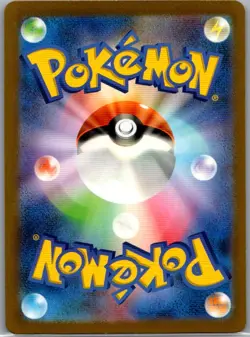 Pidgey 118/108 Holo - Japanese SV3: Ruler of the Black Flame - Pokemon Card - NM - Image 2