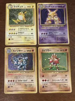 Pokemon Tcg Japanese Expansion Holo Lot x4 RAICHU ALAKAZAM MACHAMP HITMONCHAN - Image 1