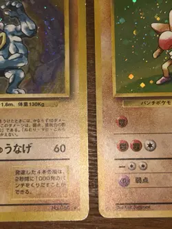 Pokemon Tcg Japanese Expansion Holo Lot x4 RAICHU ALAKAZAM MACHAMP HITMONCHAN - Image 4