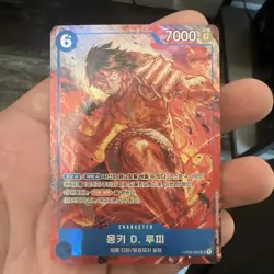 Monkey.D.Luffy Alternate Art OP02-062 Paramount War Korean￼ - Image 1