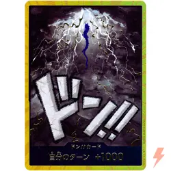 DON !! Card [Gold Frame] (Kaido) ONE PIECE Card The Best PRB-01 Japanese - Image 1