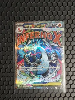 Mega Charizard X ex 223/193 MA - M2a MEGA Dream ex Pokemon Card Japanese - Image 1