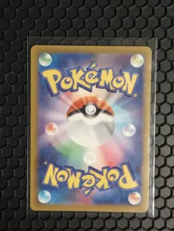 Mega Charizard X ex 223/193 MA - M2a MEGA Dream ex Pokemon Card Japanese - Image 2