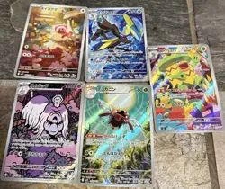Pokemon 5 Card Lot JPN Mega Symphonia/Inferno X random LOT ARs m1s/m2 - Image 1