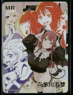 Kitagawa Umi Yu MR K1 DREAM HOLO Goddess Story DMG K1/NS-MR-027 Collectible Card - Image 1