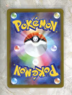 2026 Pokemon Japanese m3-Nihil Nullifying Zero #104 Wondrous Patch SR Holofoil - Image 2